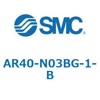 レギュレータ AR-Bシリーズ AR40 SMC