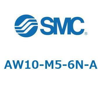 フィルタレギュレータ AW-Aシリーズ AW10 - SMC