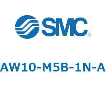 フィルタレギュレータ AW-Aシリーズ AW10 - SMC
