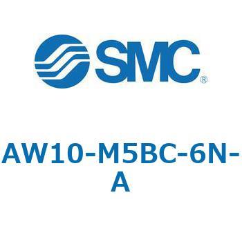 フィルタレギュレータ AW-Aシリーズ AW10 SMC