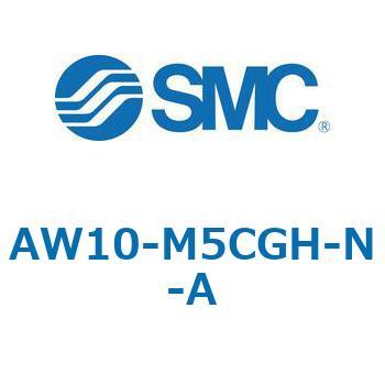 フィルタレギュレータ AW-Aシリーズ AW10 SMC