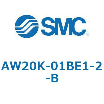 AW20K-01BE1-2-B 逆流機能付フィルタレギュレータ AW K-Bシリーズ AW20K 1個 SMC 【通販モノタロウ】