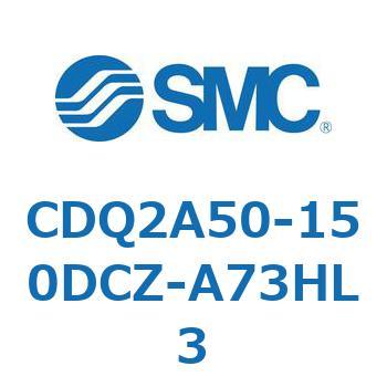 薄形シリンダ 薄形シリンダ CDQ2A50-15 SMC