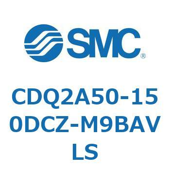 薄形シリンダ 薄形シリンダ CDQ2A50-15 SMC