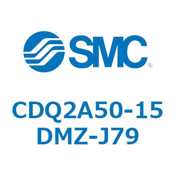 薄形シリンダ 薄形シリンダ CDQ2A50-15 SMC