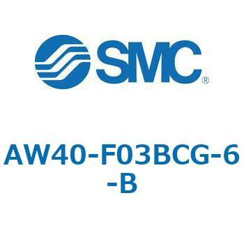 AW40-F03BCG-6-B フィルタレギュレータ AW-Bシリーズ AW40 1個 SMC