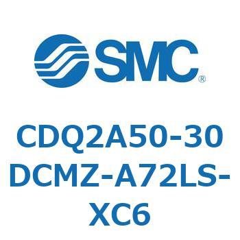 CDQ2A50-30DCMZ-A72LS-XC6 ���`�V�����_ ���`�V�����_ CDQ2A50-30 SMC 52758912