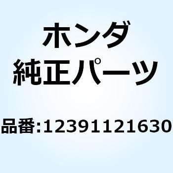 ガスケット シリンダーヘッド 12391121630 ホンダ
