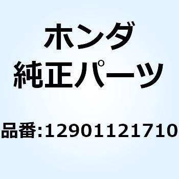 ガスケットA カムチエンチヤンハ 12901121710 - ホンダ