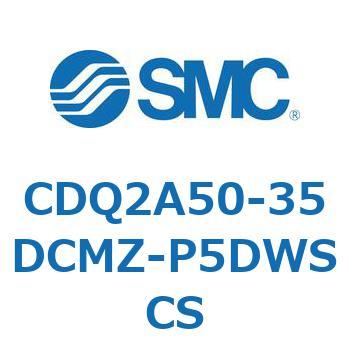 薄形シリンダ 薄形シリンダ CDQ2A50-35 SMC