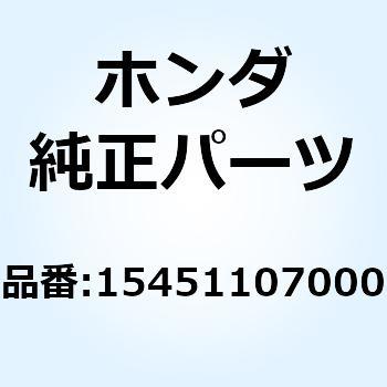 ワッシャー オイルフィルターロータ 15451107000 ホンダ
