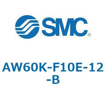逆流機能付フィルタレギュレータ AW□□K-Bシリーズ AW60K SMC