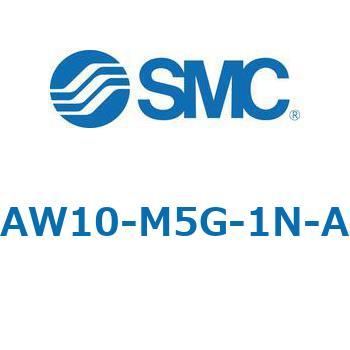 フィルタレギュレータ AW-Aシリーズ AW10 SMC