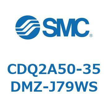 薄形シリンダ 薄形シリンダ CDQ2A50-35 SMC