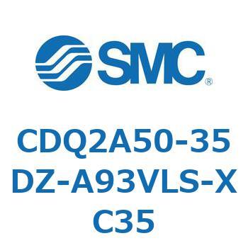 薄形シリンダ 薄形シリンダ CDQ2A50-35 SMC