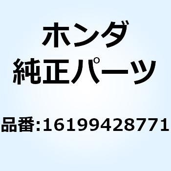 チューブ オーバーフロー 16199428771 ホンダ
