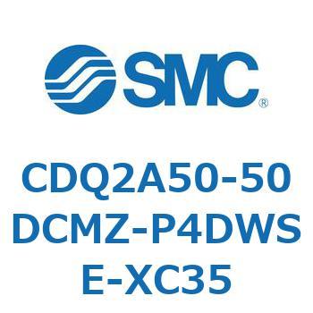 CDQ2A50-50DCMZ-P4DWSE-XC35 ���`�V�����_ ���`�V�����_ CDQ2A50-50 SMC 52763462