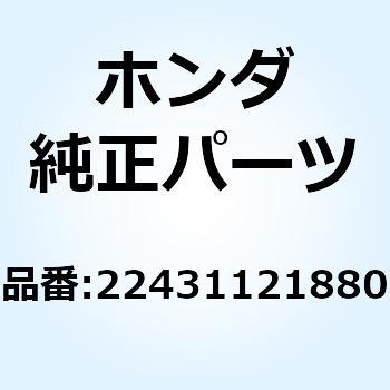 スプリング クラッチサブフリ 22431121880 ホンダ