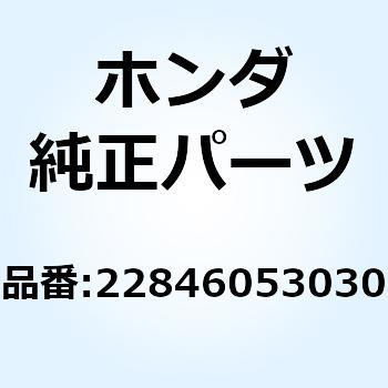ボルト クラッチアジヤステイン 22846053030 ホンダ