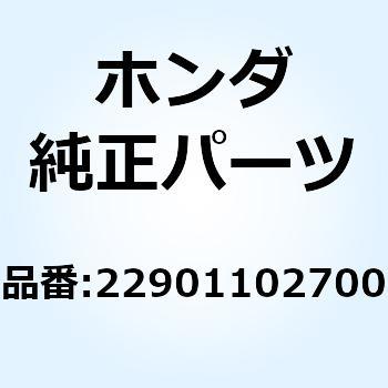 セットリング 102.5MM 22901102700 ホンダ
