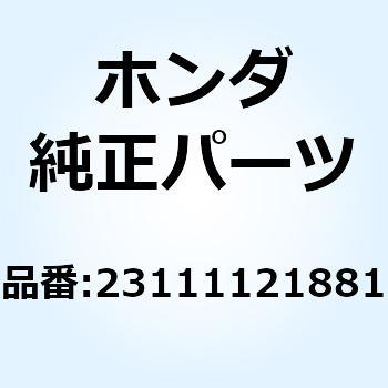 ギヤー ドライブ (18T) 23111121881 ホンダ