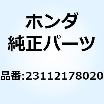 アウター ドライブギヤー 23112178020 - ホンダ