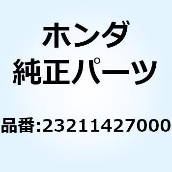 メインシャフト トランスミッション 23211427000 ホンダ