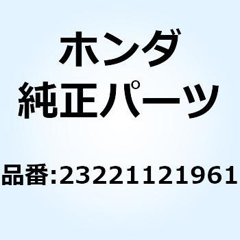 カウンターシャフト トランスミツシ 23221121961 ホンダ