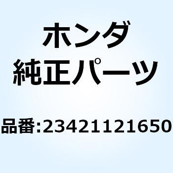 ギヤー カウンターシャフトロー 23421121650 - ホンダ