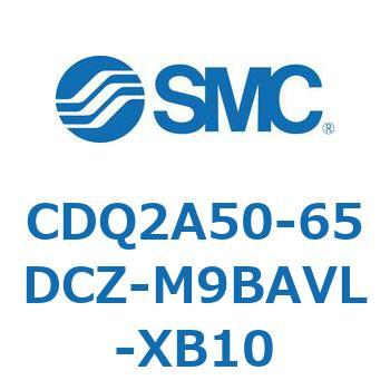 CDQ2A50-65DCZ-M9BAVL-XB10 薄形シリンダ 薄形シリンダ CDQ2A50-65 SMC 52765991