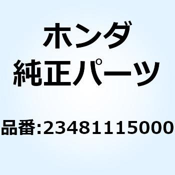 ギヤー メインシャフトフォース 23481115000 ホンダ