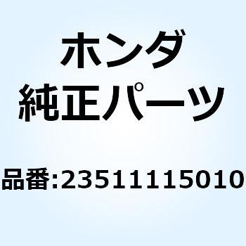 ギヤー カウンターシャフトトツフ 23511115010 ホンダ