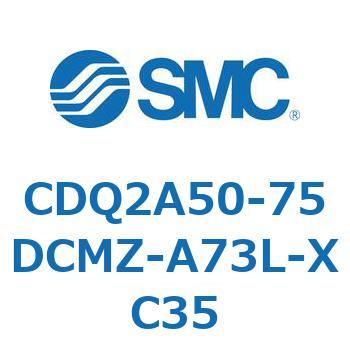 薄形シリンダ 薄形シリンダ CDQ2A50-75 - SMC