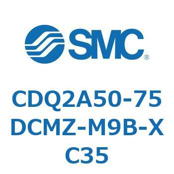 CDQ2A50-75DCMZ-M9B-XC35 ���`�V�����_ ���`�V�����_ CDQ2A50-75 SMC 52766777