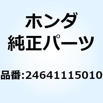 スプリング ギヤーシフトアー 24641115010 ホンダ