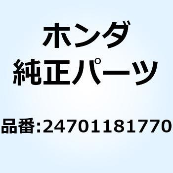 ペダル ギヤーチェンジ 24701181770 ホンダ