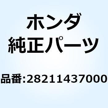 ピニオン キックスターター (3 28211437000 - ホンダ