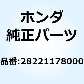 28221178000 ラチェット スタータードライブ 28221178000 1個 ホンダ 【通販モノタロウ】