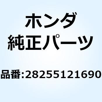 ガイド キックスタータースプ 28255121690 ホンダ