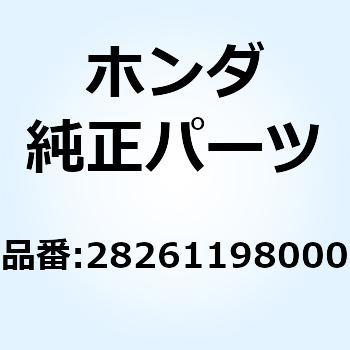 スプリング キックスターター 28261198000 ホンダ