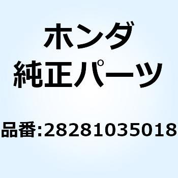 スプリング キックスターター 28281035003 ホンダ