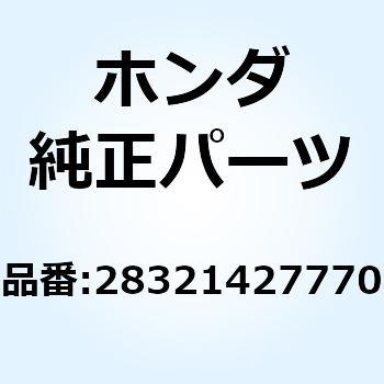 ピン キックスターター 28321427770 ホンダ