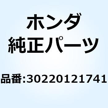アドバンサーASSY. スパ 30220121741 ホンダ