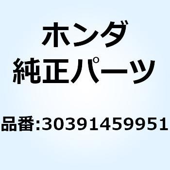 ガスケット ポイントカバー 30391-459-952 - ホンダ