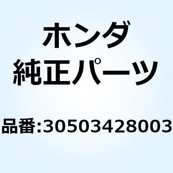 ワッシャー キャップ 30503428003 ホンダ
