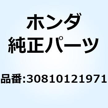 ヒーターユニット キャブレター 30810121971 - ホンダ
