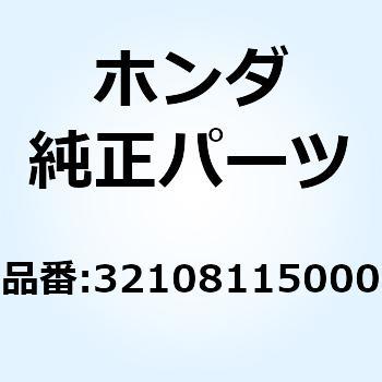 カバー コネクター 32108115000 - ホンダ