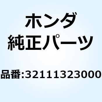 クランパー コード 32111323000 ホンダ