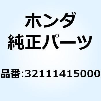 サブコードA 32111415000 ホンダ
