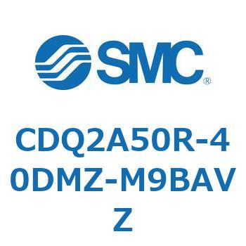 薄形シリンダ 薄形シリンダ CDQ2A50R SMC